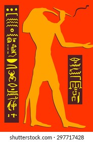 The Egyptian god Thoth