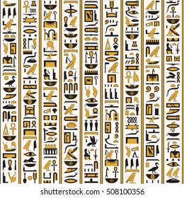 Egyptian hieroglyphs yellow-black color seamless