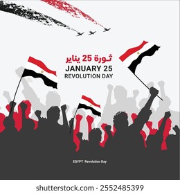 Egyptian national day - Arabic calligraphy means ( January 25 revolution Day ) with a silhouette of people holding the Egypt flag