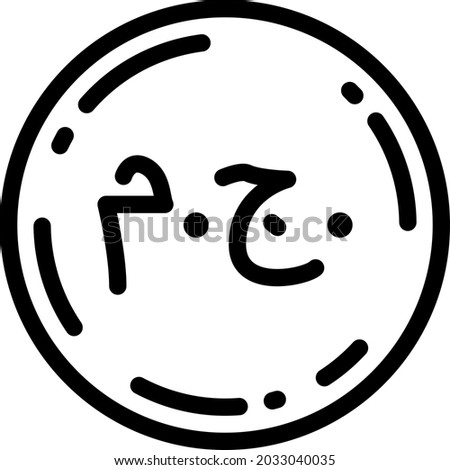 Egyptian pound coin icon vector illustration