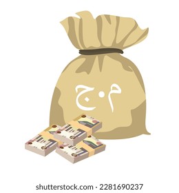 Egyptian Pound Vector Illustration. Egypt, Gaza Strip money set bundle banknotes. Money bag 200 EGP. Flat style. Isolated on white background. Simple minimal design.