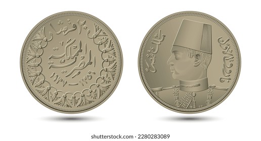 Egyptian silver coin, 10 piasters, 1937 year. The reverse and obverse side of the coin. Vector illustration.