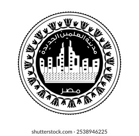 Egypt's coin 1 pound 2019 City of El Alamein. Obverse of Egyptian one pound coin in vector illustration. The coin is depicted in black and white.