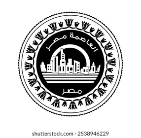 Egypt's coin 1 pound New capital of Egypt - Vedian.  Obverse of Egyptian one pound coin in vector illustration. The coin is depicted in black and white.