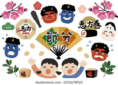 "Eho" means the direction of the god of the year and the direction of good luck. "Ehomaki" is a thick sushi roll that is eaten facing the direction of good luck.“Setsubun” is a Japanese event.