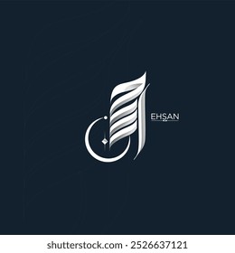 Name "EHSAN" im arabischen Kalligrafiedesign, islamisches Logo-Design, arabischer Logotypname, arabische persönliche Namensmarke.