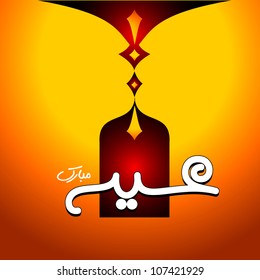 Eid