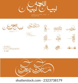 Eid Adha Arabic calligraphy - collection, set, package designs