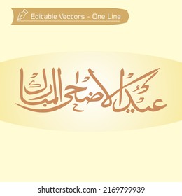 Eid Adha Arabic greeting calligraphy editable. Wishing you very Happy Eid Adha (traditional Muslim greeting reserved for use on the festivals of Eid) written in Arabic. Useful for greeting card.