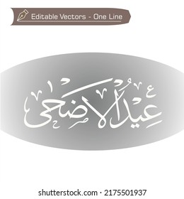 Eid Adha Arabic greeting calligraphy editable. Wishing you very Happy Eid Adha (traditional Muslim greeting reserved for use on the festivals of Eid) written in Arabic. Useful for greeting card.