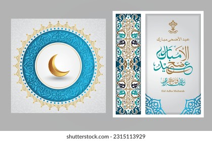 eid adha calligraphy Eid Al Adha Background. Islamic Arabic lanterns and sheep. use for Greeting card, flyer, poster and background. arabic text mean: "happy eid for you". 