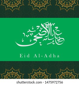 Eid Adha, Greeting Card Template Islamic Design Motif and Arabic Calligraphy