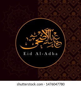 Eid Adha, Greeting Card Template Islamic Design Motif and Arabic Calligraphy