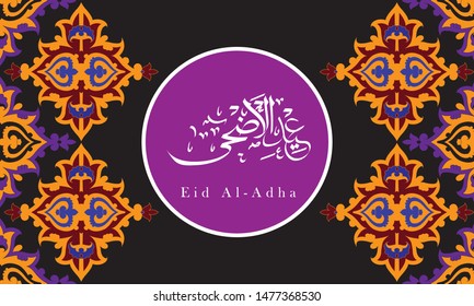 Eid Adha, Greeting Card Template Islamic Design Motif and Arabic Calligraphy