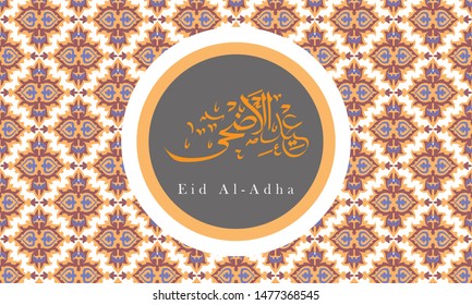 Eid Adha, Greeting Card Template Islamic Design Motif and Arabic Calligraphy