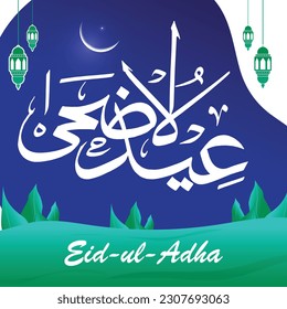 Eid Adha Greeting design, with Arabic Islamic calligraphy and a new model Islamic ornament modern concept. vector illustration