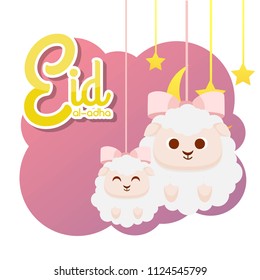 Eid Adha Mubarak