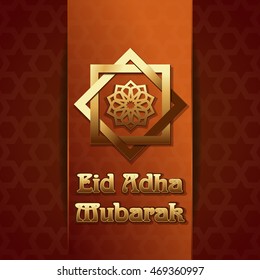 Eid Adha Mubarak. Eid al-Adha - Festival of the Sacrifice, also called the 'Sacrifice Feast' or 'Bakr-Eid'. Gold lettering on the background of the Arab pattern. Vector illustration