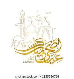 Eid Adha Mubarak Arabic Calligraphy With Line Mosque Sheep And Camel Illustration For Islamic Greeting
