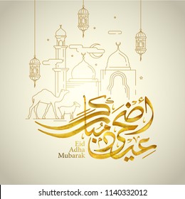 Eid Adha Mubarak Arabic Calligraphy With Line Mosque Sheep And Camel Vector Illustration For Islamic Greeting