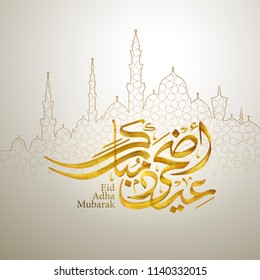 Eid Adha mubarak arabic calligraphy greeting design islamic line mosque dome with geometric classic pattern