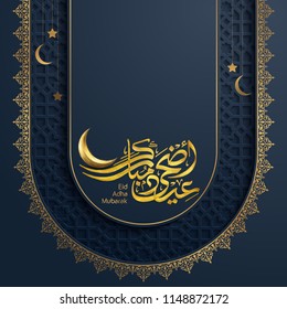 Eid Adha Mubarak arabic calligraphy islamic greeting with arabic pattern - Translation of text : Blessed sacrifice festival