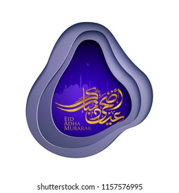 Eid Adha mubarak arabic calligraphy for greeting background