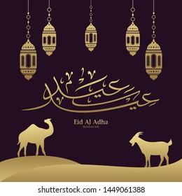 Eid Adha Mubarak arabic calligraphy for islamic greeting background.