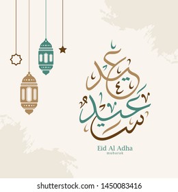 Eid Adha Mubarak arabic calligraphy for islamic greeting background.