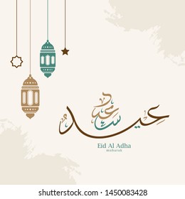 Eid Adha Mubarak arabic calligraphy for islamic greeting background.