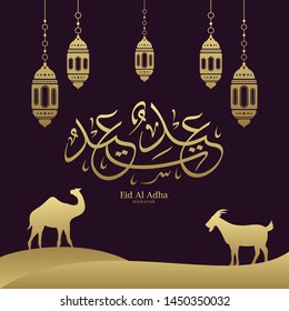 Eid Adha Mubarak arabic calligraphy for islamic greeting background.