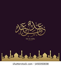 Eid Adha Mubarak arabic calligraphy for islamic greeting background.
