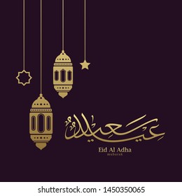 Eid Adha Mubarak arabic calligraphy for islamic greeting background.