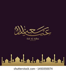 Eid Adha Mubarak arabic calligraphy for islamic greeting background.