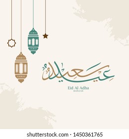 Eid Adha Mubarak arabic calligraphy for islamic greeting background.