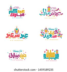 Eid adha mubarak in Arabic Calligraphy Style colorful isolated - translation is (Eid Adha Mubarak)