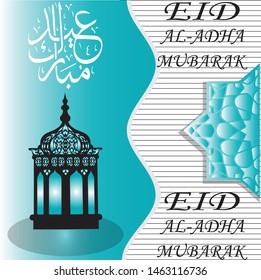 Eid Adha Mubarak arabic calligraphy for islamic greeting background