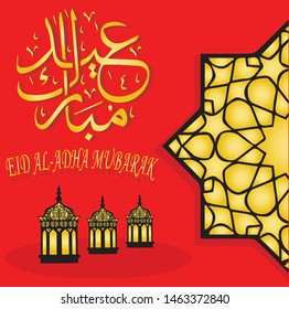 Eid Adha Mubarak arabic calligraphy for islamic greeting background