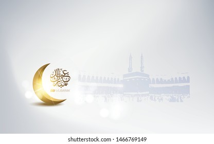 Eid Adha Mubarak arabic calligraphy with kaaba hand drawn illustration
