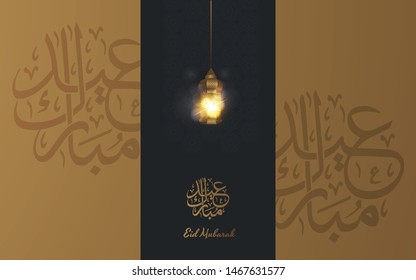 Eid Adha Mubarak arabic calligraphy, greeting card, background design