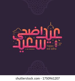 Eid adha mubarak arabic calligraphy greeting card. the Arabic calligraphy means (Happy eid adha). Vector illustration