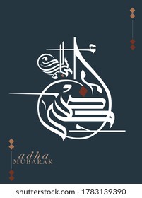 Eid adha mubarak Arabic calligraphy greeting card. Translated: Happy Eid Adha. Vector calligraphy eps. Premium style for business greeting cards and posts. open source new concept