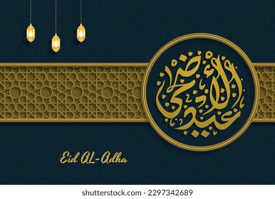 Caligrafía árabe de Eid Adha Mubarak con ilustración de patrón islámico para saludo islámico
