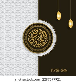 Eid Adha Mubarak arabic calligraphy with Islamic Pattern illustration for islamic greeting