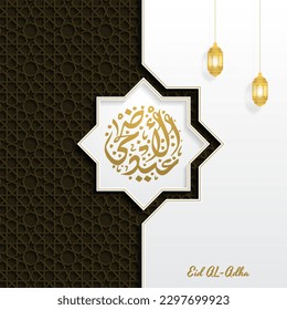 Eid Adha Mubarak arabic calligraphy with Islamic Pattern illustration for islamic greeting