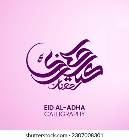 Eid Adha Mubarak arabic calligraphy with flat designs for islamic greeting background