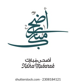 Eid Adha Mubarak arabic calligraphy design. greeting calligraphy for Adha celebration. Islamic type art for Adha Eid. Translated: Blessed Sacrifice Day eidul adha