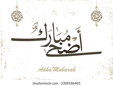 Eid Adha Mubarak arabic calligraphy design. greeting calligraphy for Adha celebration. Islamic type art for Adha Eid. Translated: Blessed Sacrifice Day eidul adha