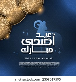 Eid Adha Mubarak arabic calligraphy  islamic greeting background