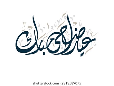 Eid Adha Mubarak arabic calligraphy design. greeting calligraphy for Adha celebration. Islamic type art for Adha Eid. Translated: Blessed Sacrifice Day eidul adha